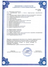 SKMBT_36315032510440_0011